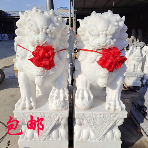 石狮子一对汉白玉青石看门镇宅