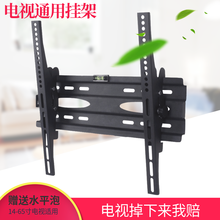 松下液晶电视机挂架65寸支架壁挂1