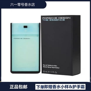 淡香水80ml 现货法国Porsche The Essence保时捷精髓冰绝男士 胡椒