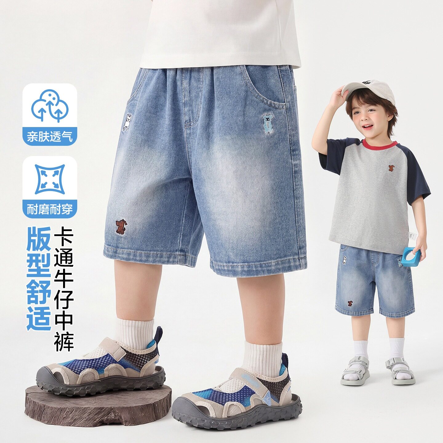 右欧男童绣花小狗牛仔中裤2026年新款童装儿童宝宝短裤夏季五分裤