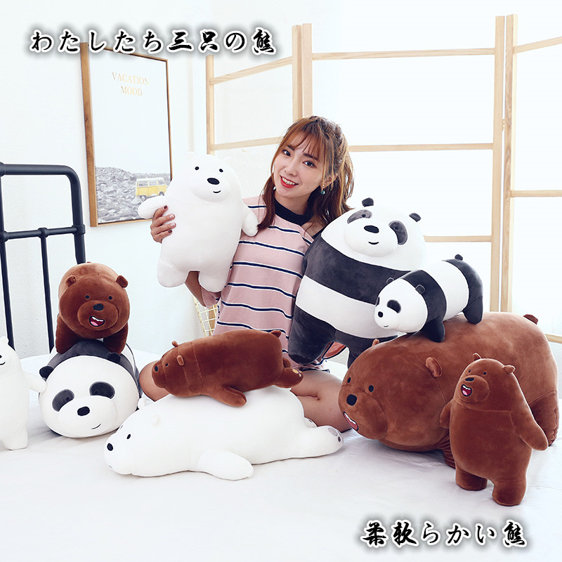 趴趴熊貓公仔