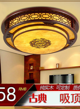 中式古典圆形吸顶灯客厅卧室餐厅灯饰LED仿羊皮灯简约包厢灯具