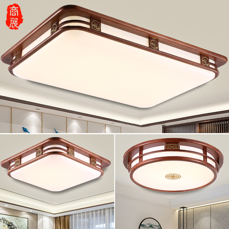 中式卧室吸顶灯客厅实木古典灯具圆形餐厅LED灯仿古中国风方形灯