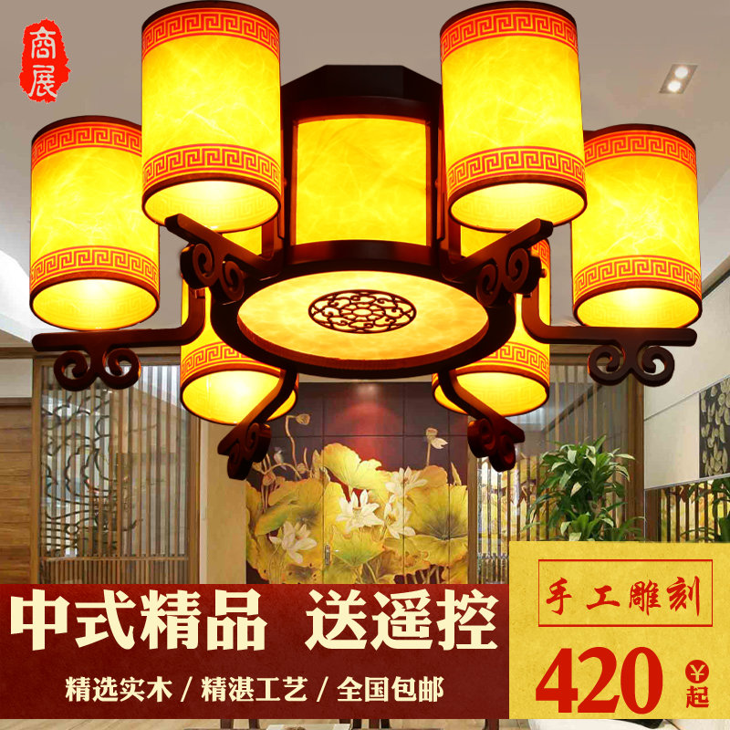 中式LED客厅吸顶灯实木大气客厅中式灯卧室餐厅古典仿古灯具灯饰