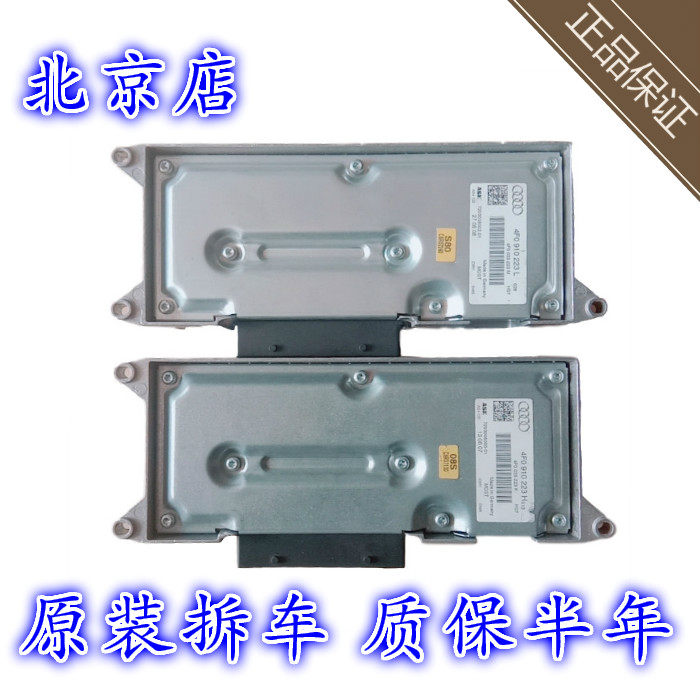 奥迪A4LC6Q5A5低配小功放音响放大器4F0910 223H=K=L=M=N原厂拆车