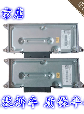 奥迪A4LC6Q5A5低配小功放音响放大器4F0910 223H=K=L=M=N原厂拆车