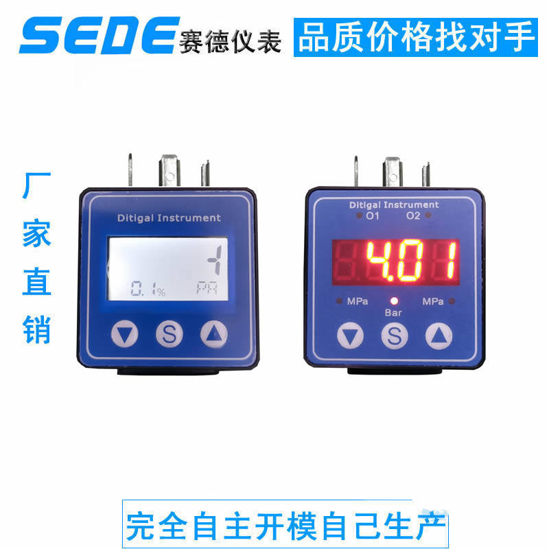 LCDLED现场显示赫斯曼压力变送器