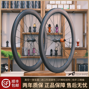 AR轮组 R1普及款700C公路车碳纤维轮组自编超轻碳刀胖圈碟刹圈刹