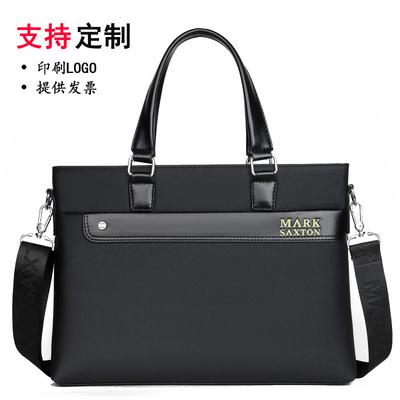 男士手提包资料包会议包支持定制