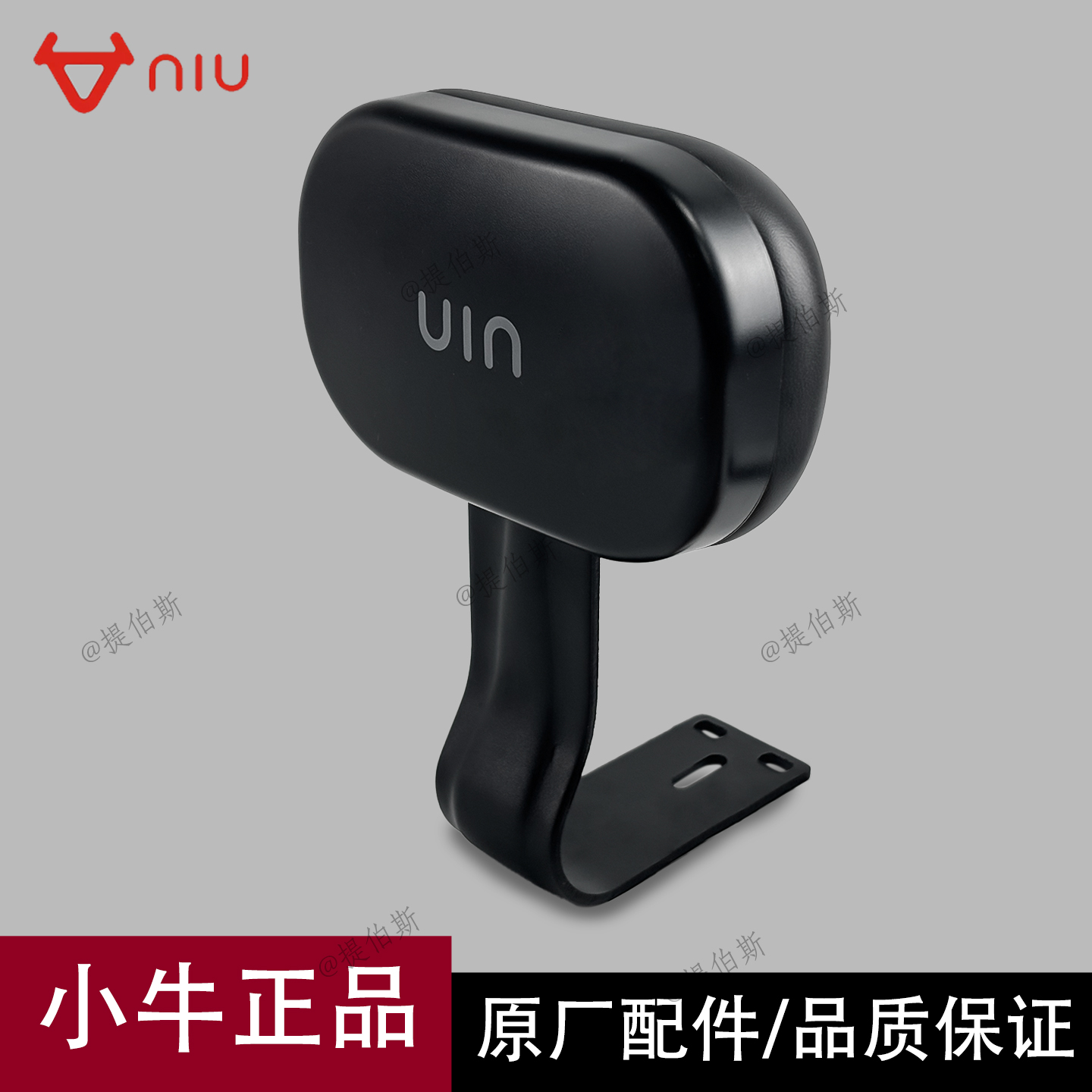 小牛电动车G0/F2/C0/B0/B2/G6T原厂后靠背载人座椅原装靠背配件