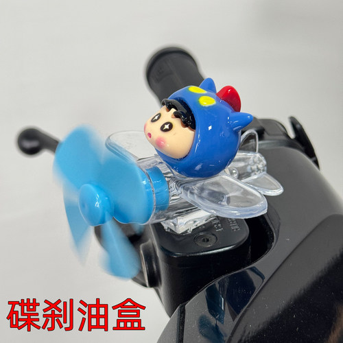 通用小牛九号雅迪爱玛台铃电动车可旋转发光小飞机趣味装饰品配件