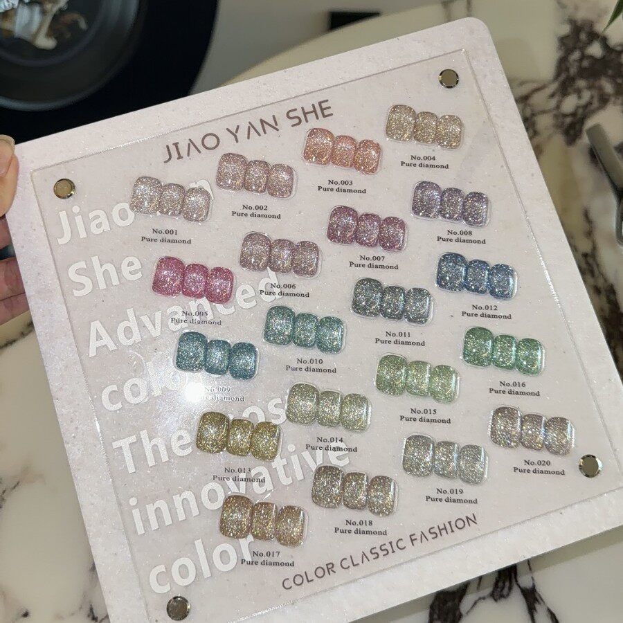 JIAOYANSHE胶研社20色2.0碎冰冰系列碎钻甲油胶
