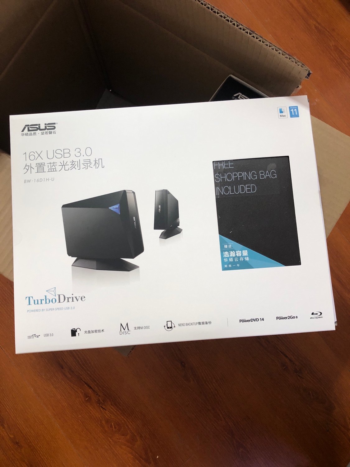 2025新款华硕BW-16D1H-U外置蓝光刻录机16x移动光驱USB3.0高速