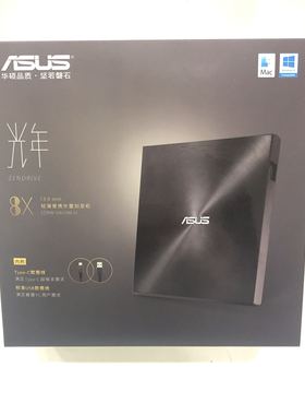 新品特价华硕外置DVD刻录机超薄移动光驱sdrw-08u9m-u