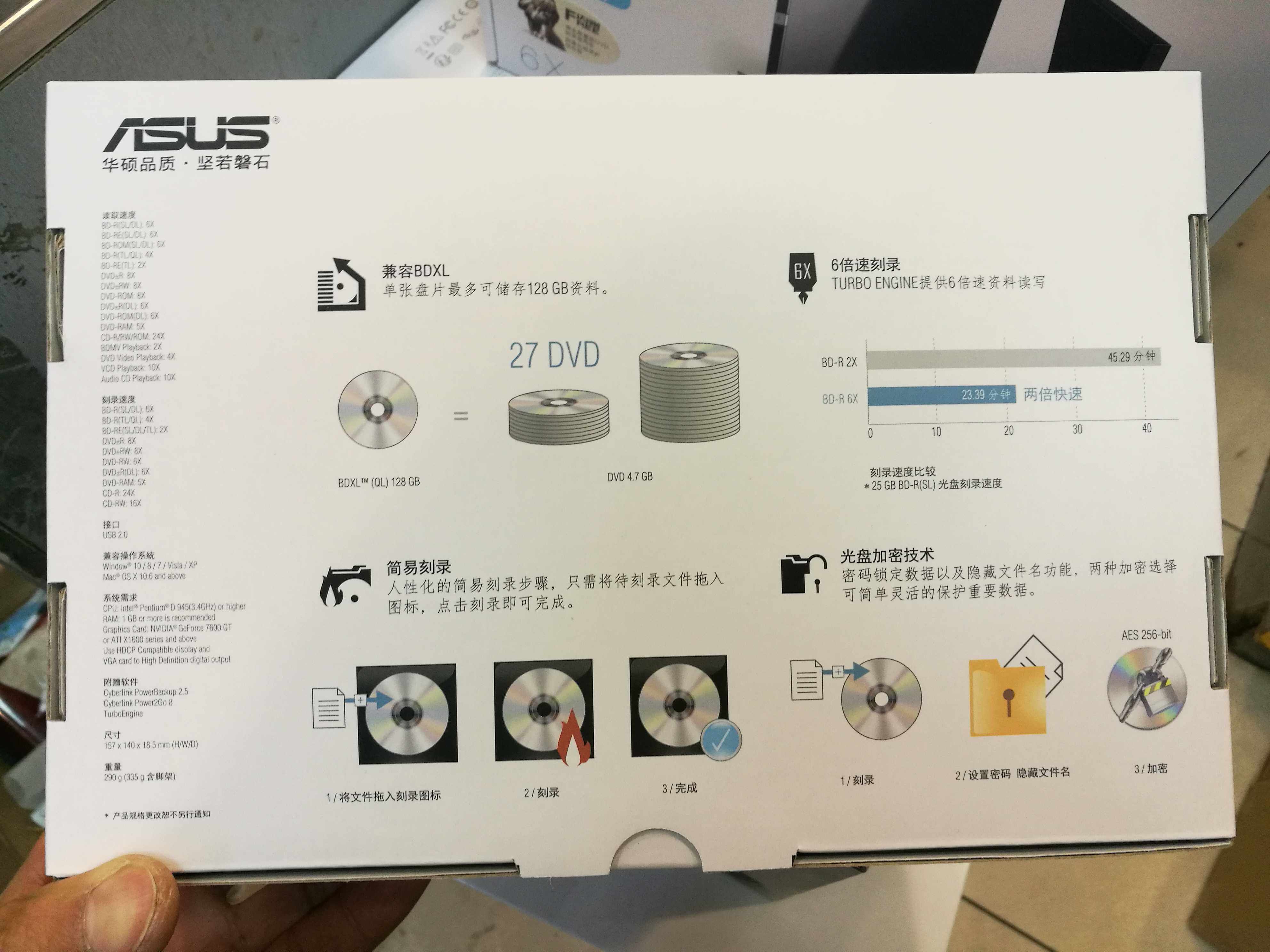 스팟 프로모션 무료 배송 ASUS 외부 블루레이 버너 SBW-06D2X-U 모바일 블루레이 드라이브 USB