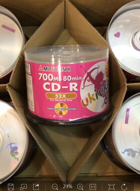 三菱CD-R  52X  700M  小故事系列50片桶装空白音乐刻录盘 台湾产