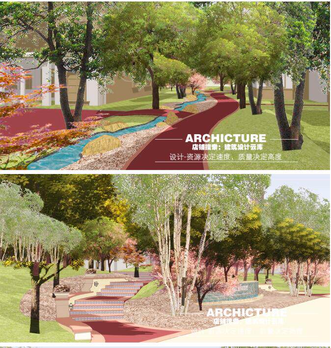 度假别墅区自然树林/水体/石头/路径/景观规划设计方案/su模型