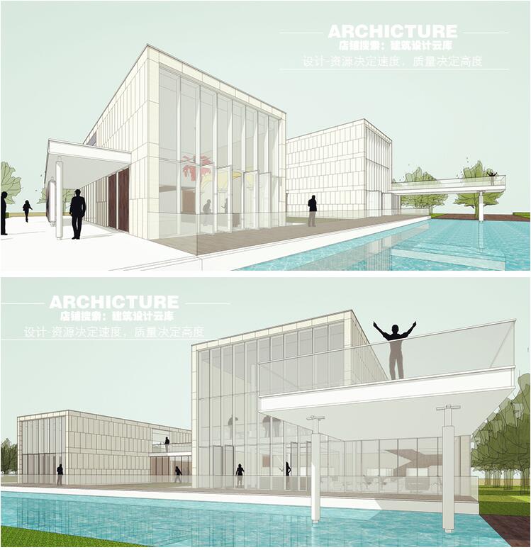 现代/体块组合/亲水平台/楼盘售楼处会所/建筑方案设计/su模型