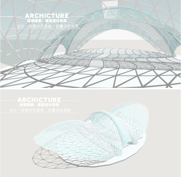 现代异形对称弧面玻璃钢结构翅膀形构架/网架/景观亭/雕塑/su模型