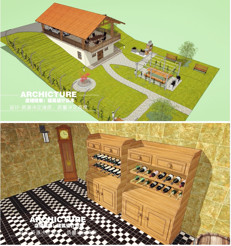 西式/创意/藏酒窖/葡萄酒架子/木酒桶/雪茄柜子/方案设计/su模型