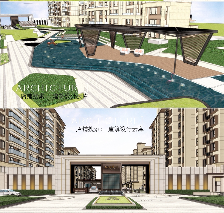 折现豪宅室外景观规划设计大门景观su模型