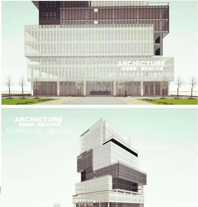 现代创意高层幕墙 体块错位 企业写字楼办公楼房 建筑设计su模型