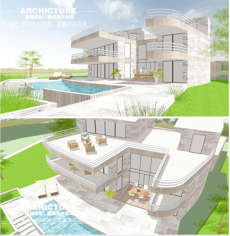 现代/邻水/临湖大平台/度假2层别墅/私人住宅/建筑设计/su模型