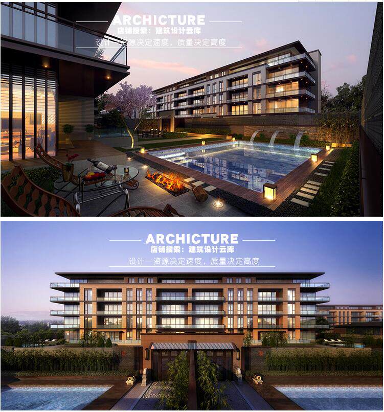 现代中式偏新亚洲多层5层/洋房别墅住宅区/售楼处会所/建筑规划