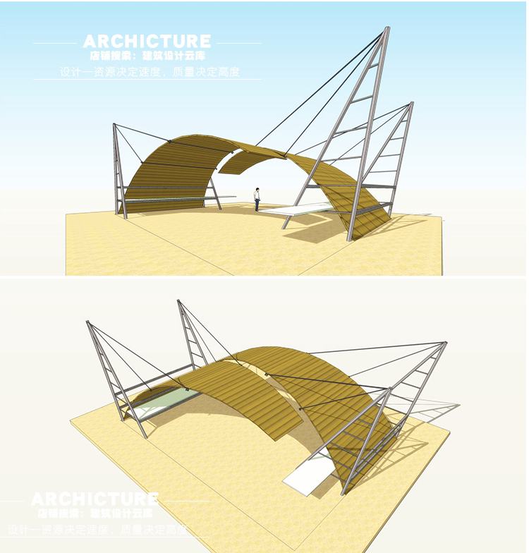 现代弧形/创意景观亭子/遮阳板/拉索棚子/环境配景设计/su模型