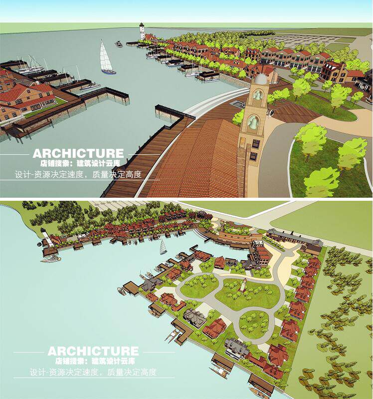 英式创意/沿海/滨水/渔人码头/轮船/游艇/规划方案设计/su模型