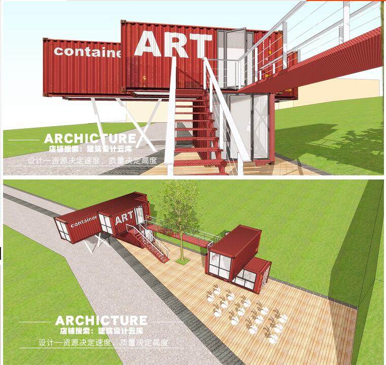 现代国外创意/旧集装箱改造项目艺术中心/展示展览馆/建筑/su模型