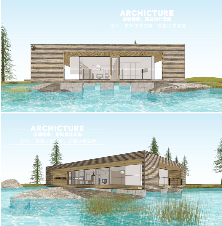 国外现代/水上木结构度假小住宅/单层私人别墅/建筑设计/su模型 商务/设计服务 设计素材/源文件 原图主图