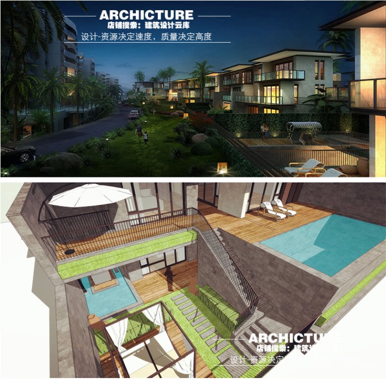 新中式坡屋顶独栋双拼别墅建筑 泳池su模型草图大师