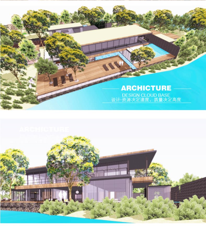 新中式/偏现代/临海/山地/度假独栋别墅/建筑景观庭院设计/su模型