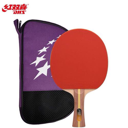 二星乒乓球拍横拍红双喜直拍
