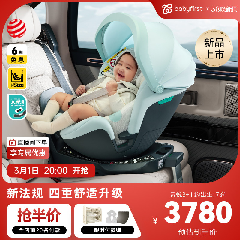 babyfirst������һ����3+��ȫ����0-7�걦���������η�ɹ����ͨ��