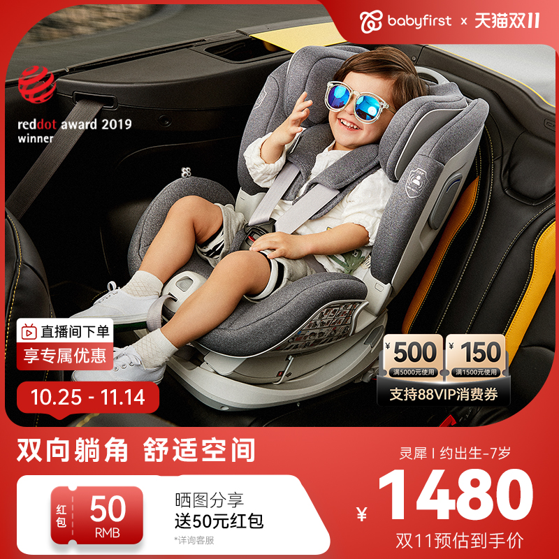 һ Baby first һ Ϭ ȫ 0-7 -