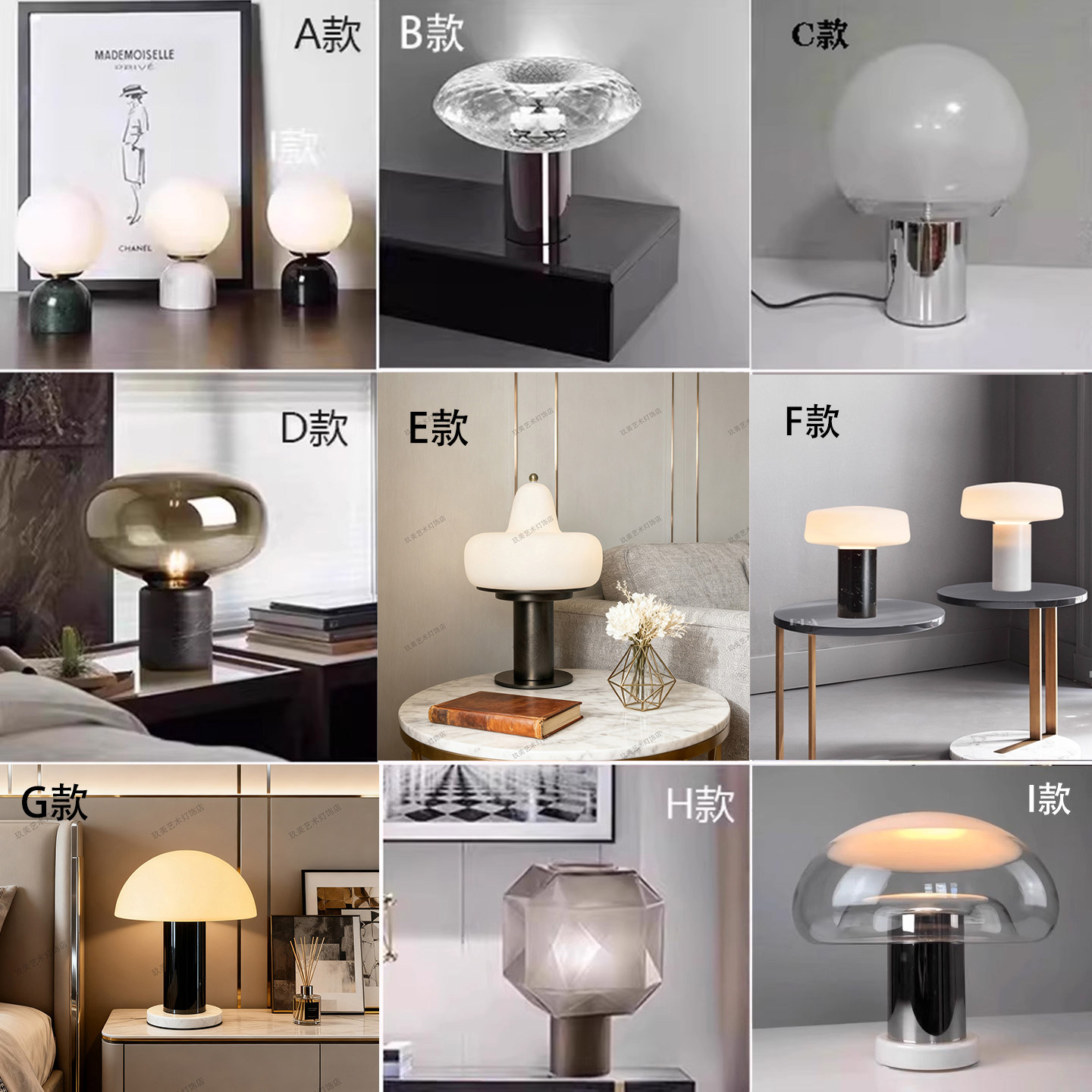 大理石设计师书房床头玻璃台灯