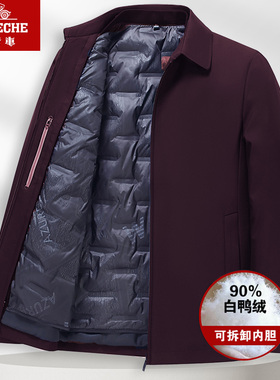 爸爸冬装可拆卸内胆羽绒服夹克男短款中年男装红色婚礼服上衣外套