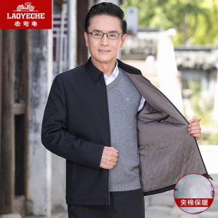 爸爸厚款 2024秋装 秋冬季 中老年轻薄保暖棉服男士 翻领夹克外套 新款