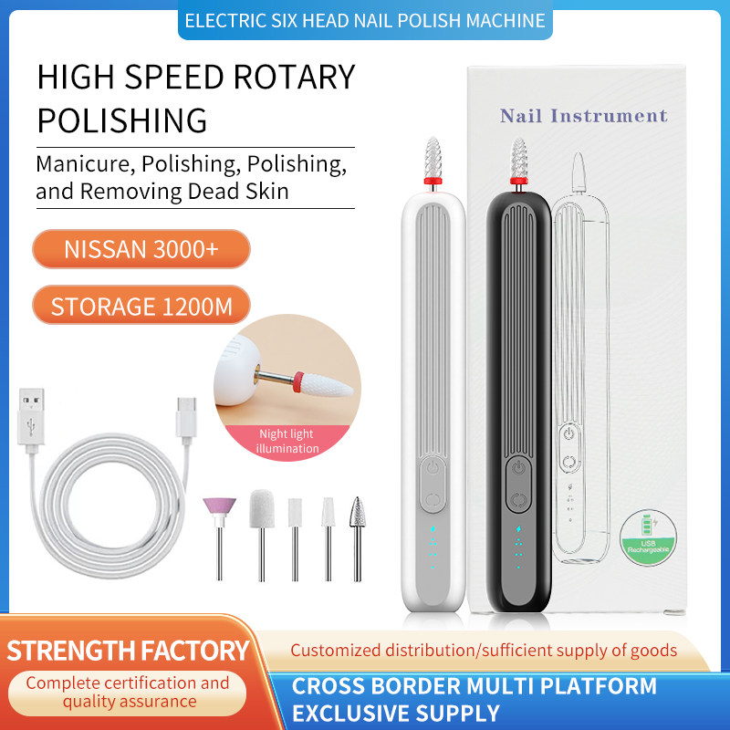 迷你卸甲美甲机磨甲机3档充电