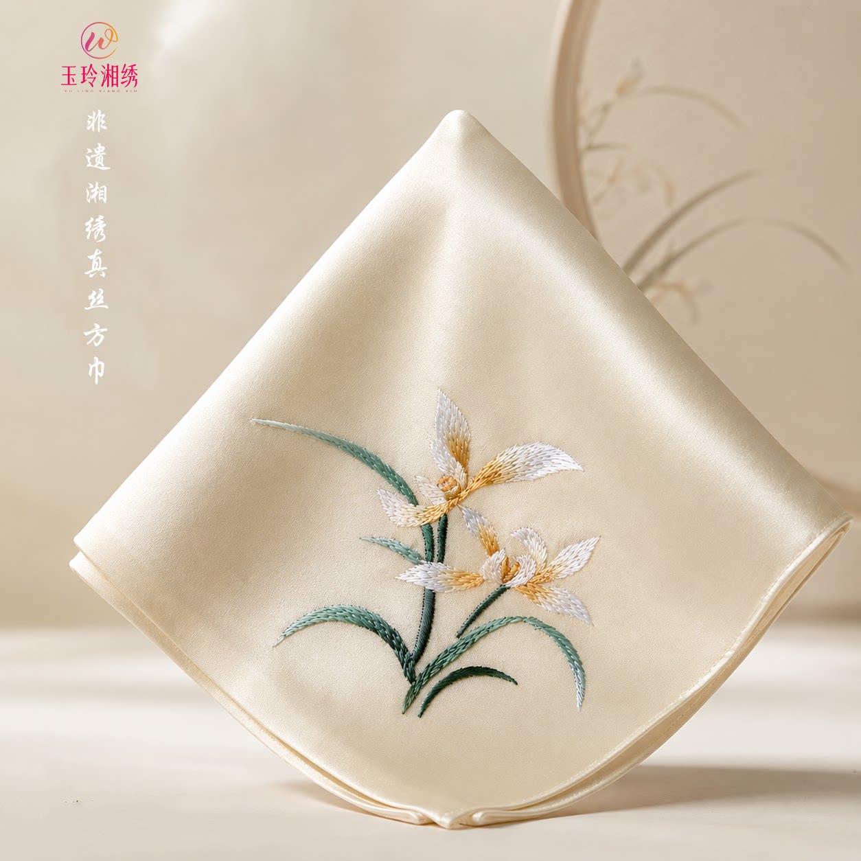 非遗手工湘绣手帕礼品图片
