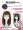 Full genuine hair [randomly sewn] 40cm mocha brown+8 piece free set