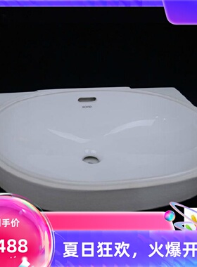 TOTO洁具 台下式洗脸盆LW546B非智洁 台下盆LW546B 智洁 洗面盆