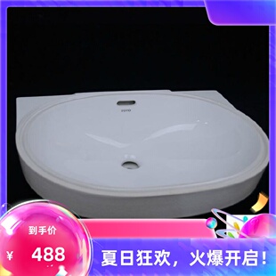 TOTO洁具 台下式洗脸盆LW546B非智洁 台下盆LW546B 智洁 洗面盆