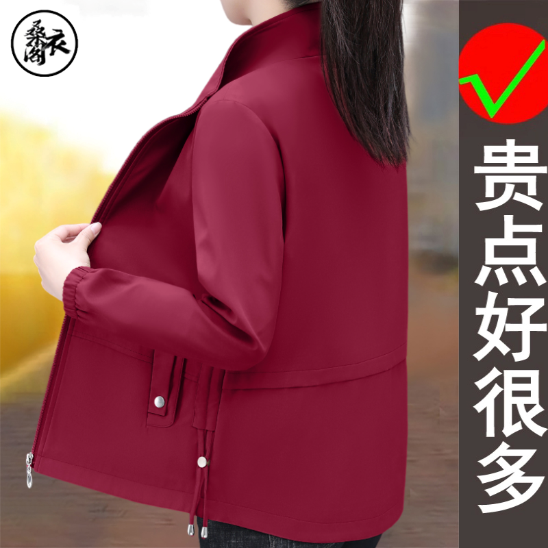 品牌时尚爆款春秋季新款百搭显瘦中老年妈妈韩版洋气立领短款外套