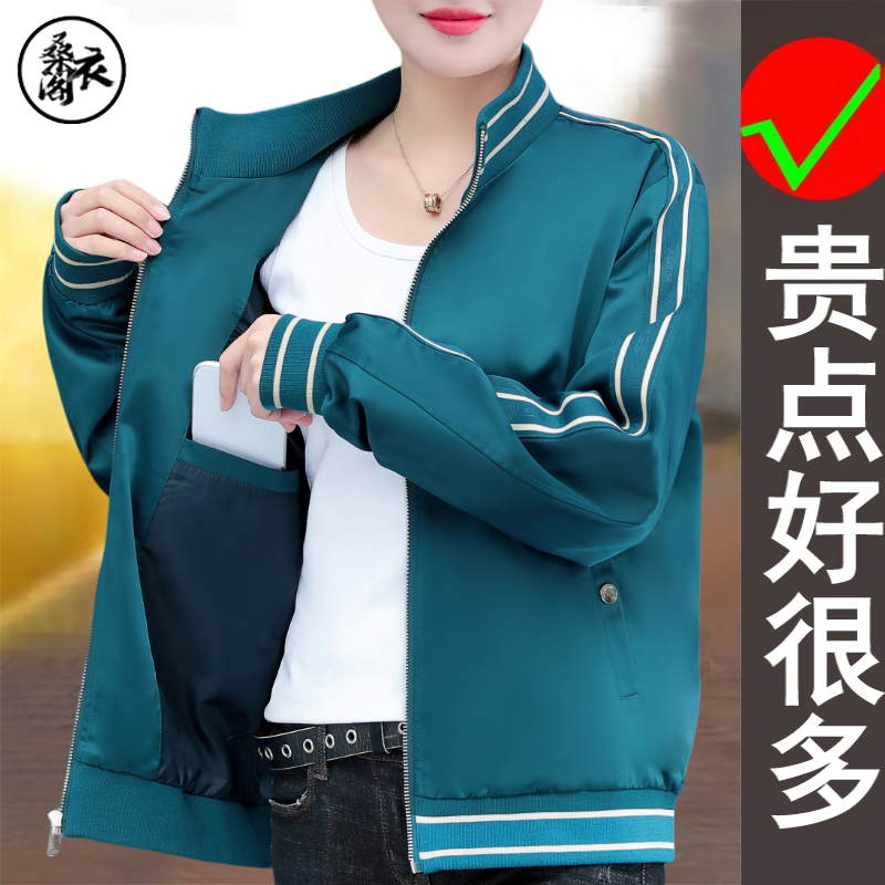 啄木鸟时尚百搭春秋季新款简约舒适宽松休闲立领上衣女气质显瘦外