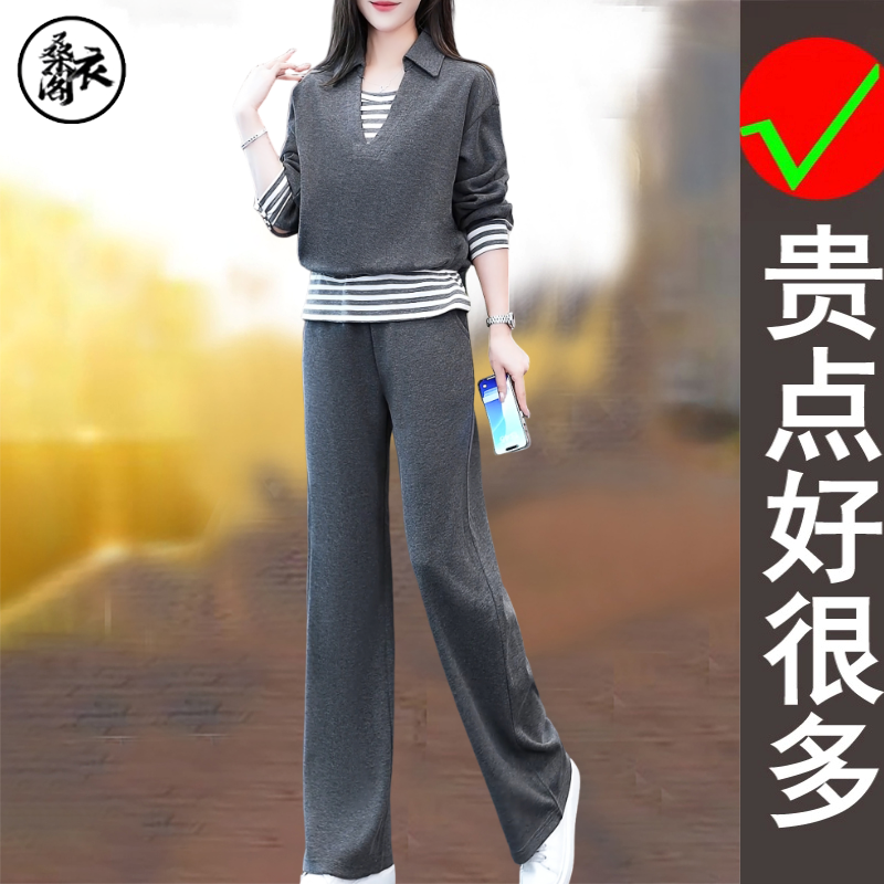 品牌时尚套装女春秋新款洋气条纹拼接假两件上衣阔腿裤休闲两件套