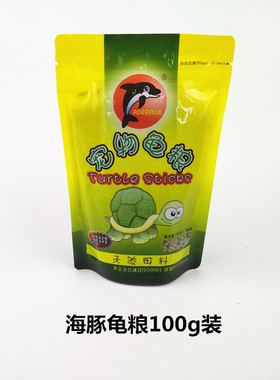 龟粮巴西龟饲料水龟开口粮鳄龟草龟陆龟食物补钙干龟粮小袋装饲料