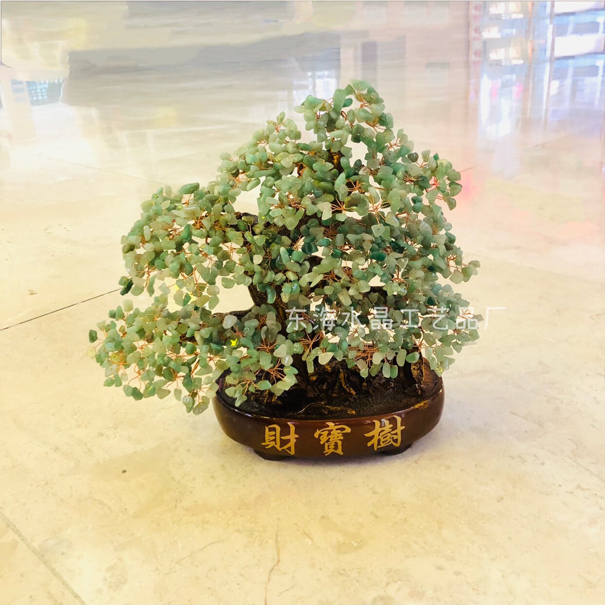 핑크 황수정 나무 장식품 복숭아 꽃 나무 모양 공예 사무실 홈 크리 에이 티브 장식 선물 원시 돌 보라색